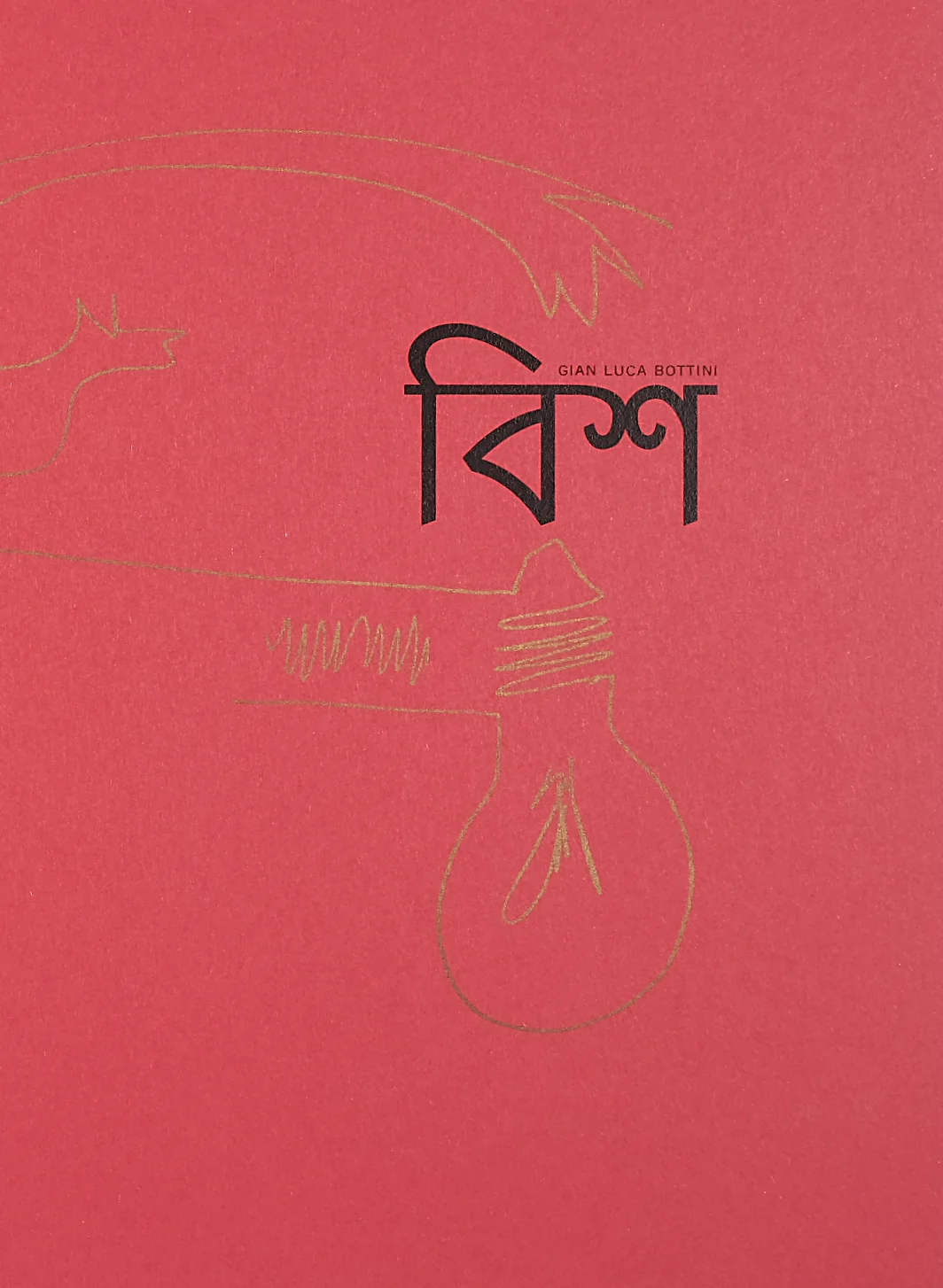 cover con titolo 20 [Biśa] in lingua bengalese con segno grafico in oro stampa Risograph